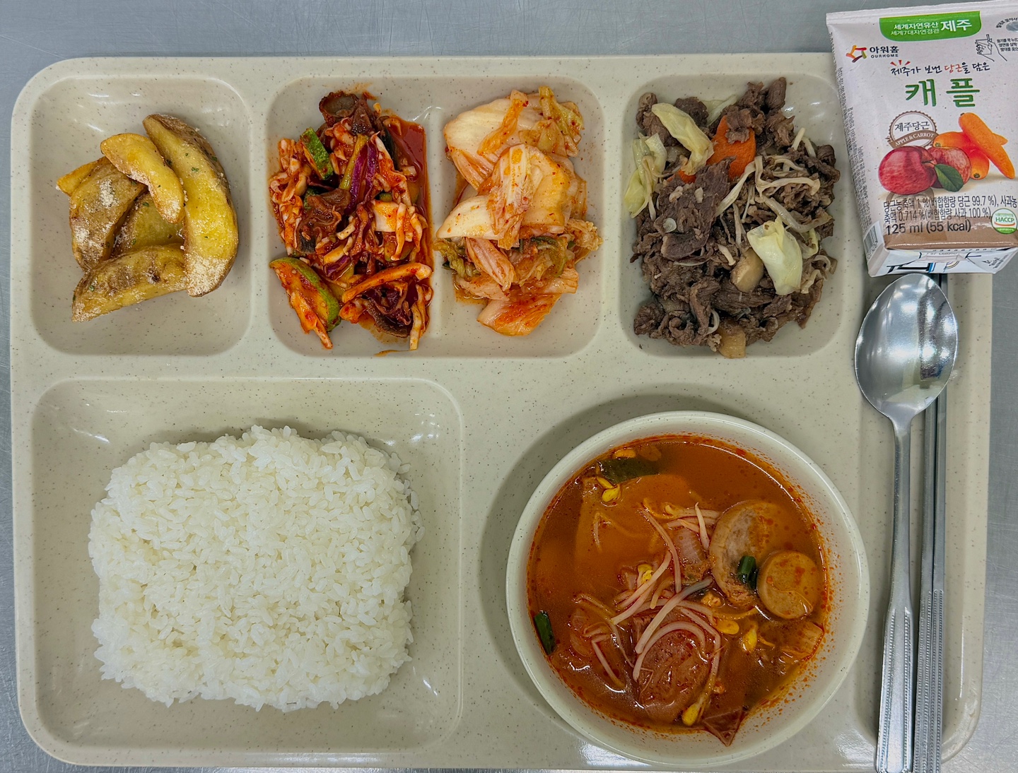 석식사진